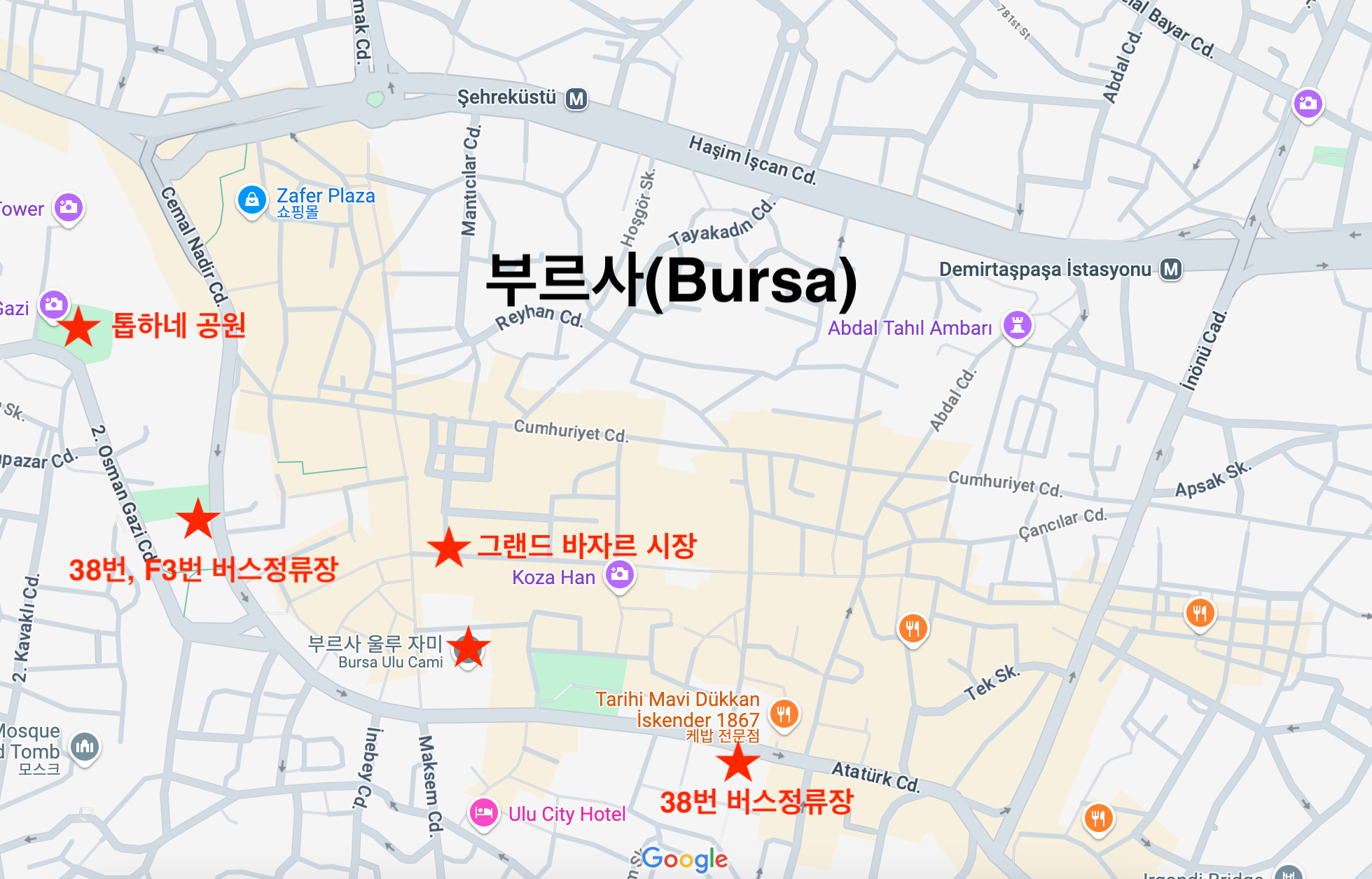 부르사 시내
