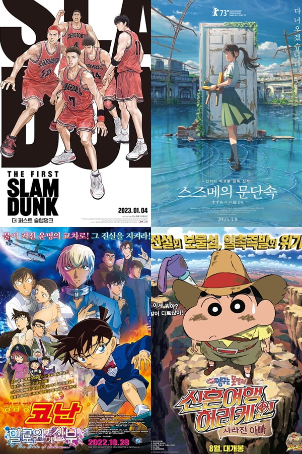 인기 있는 일본 애니관련 사진