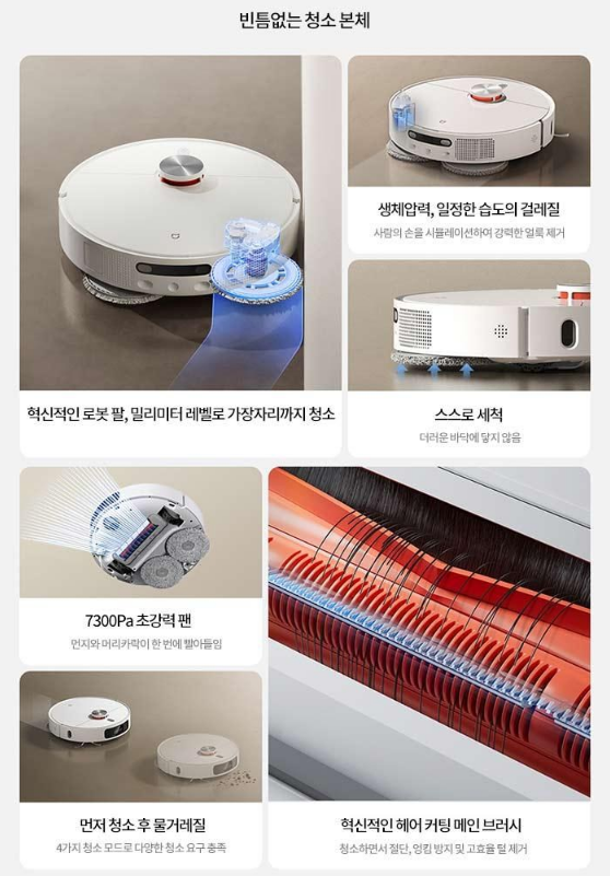 샤오미 미지아 M30S