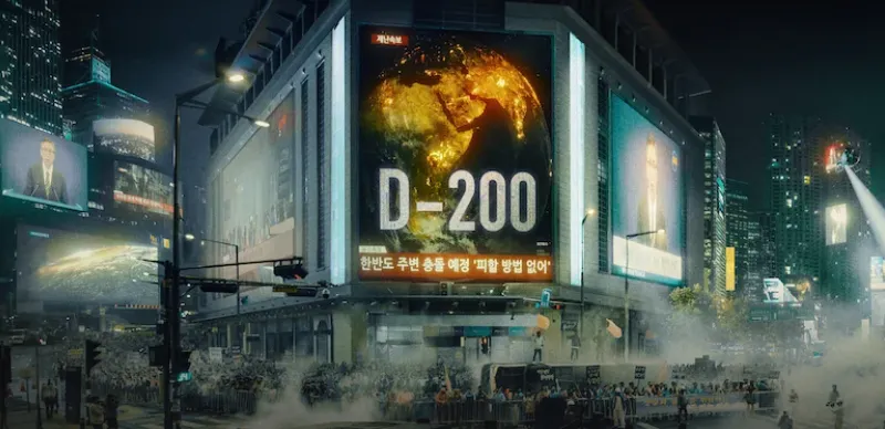 유아인-넷플릭스