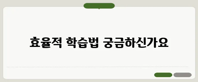 대한상공회의소 컴활 단기 합격 비법