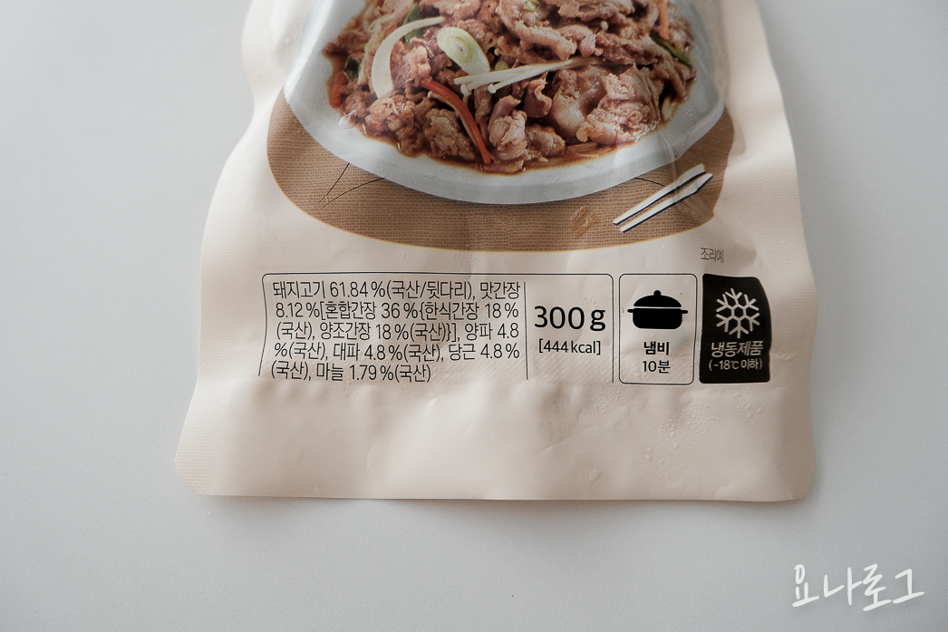 한살림 장보기 한살림추천 한살림추천템 유기농 친환경 추천템 한살림장보기 장바구니 집밥 건강한밥상 카카오파이 샐러드드레싱 요구르트샐러드소스 얼음식혜 식혜 간장돼지불고기 고추장돼지불고기 갈색양송이버섯