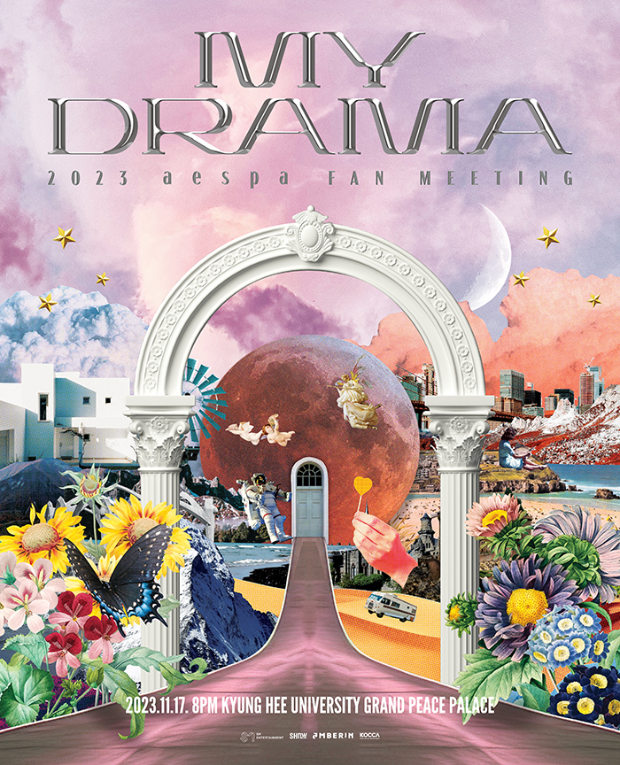 2023 에스파 팬미팅 콘서트 MY DRAMA 포스터