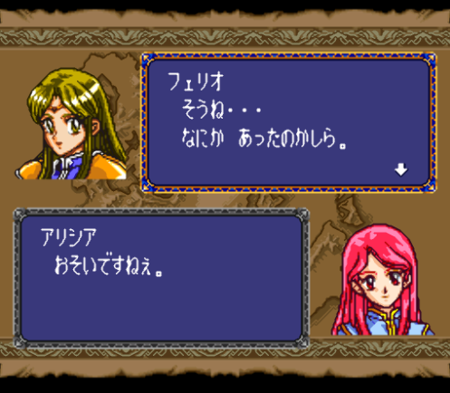 슈퍼 패미컴 일판