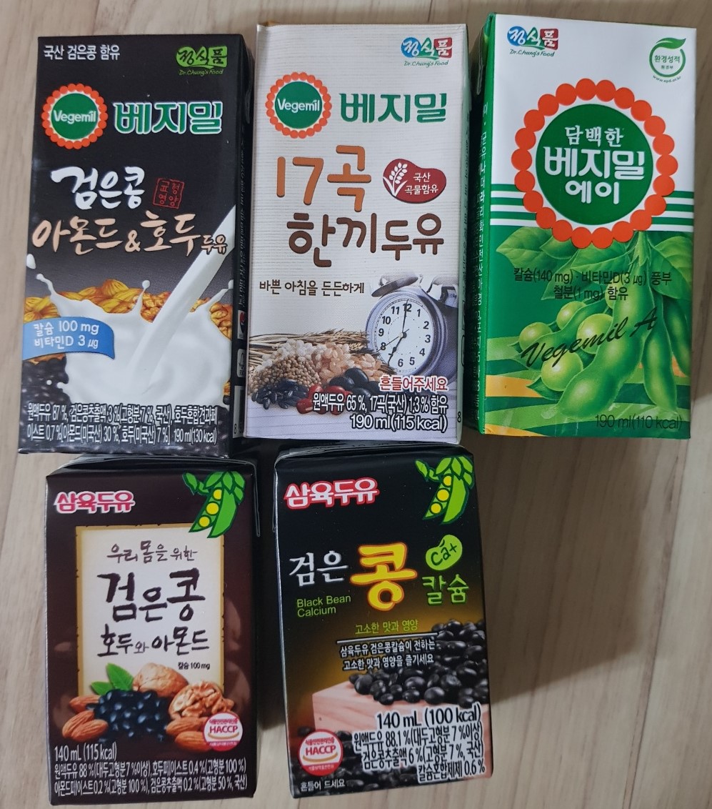 두유VS베지밀