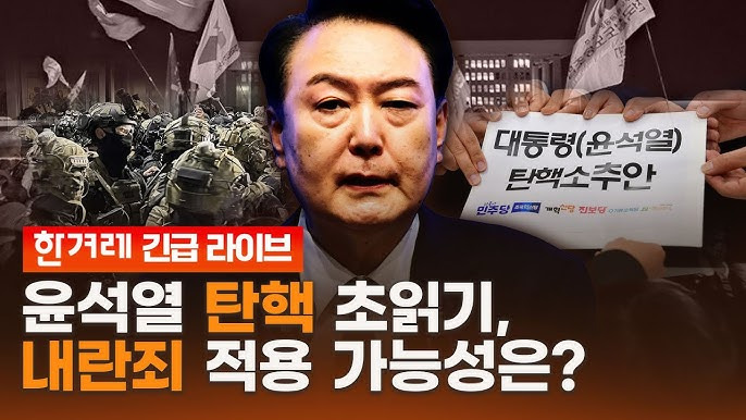 결론