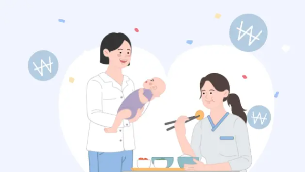 서울시 산후조리비 지원