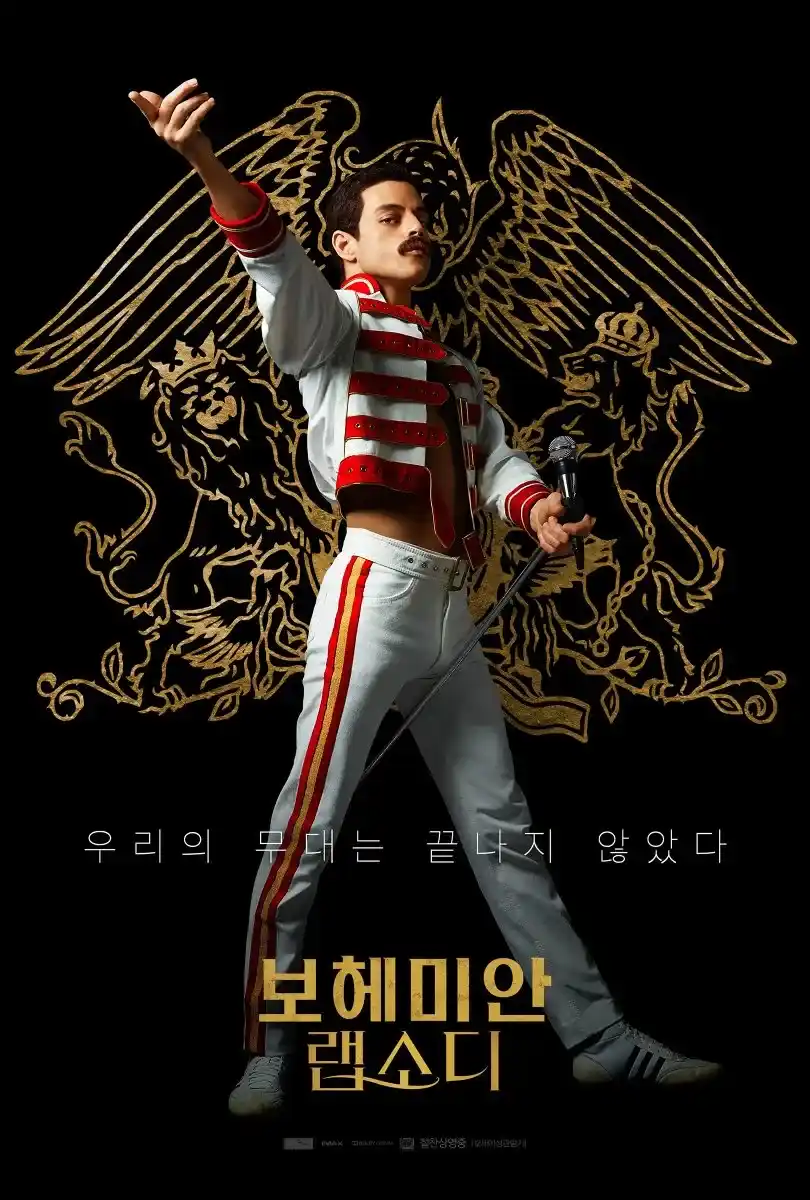 콧 수염이 있는 남자