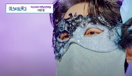 사랑 참 (은하늘)