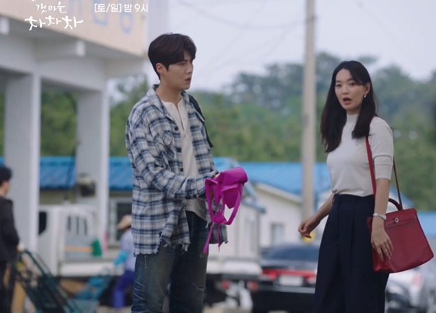 갯마을 차차차 회차별 장면_1