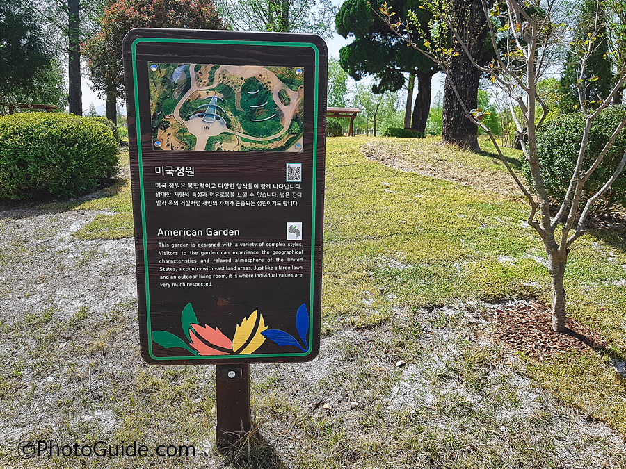 순천만국제정원박람회