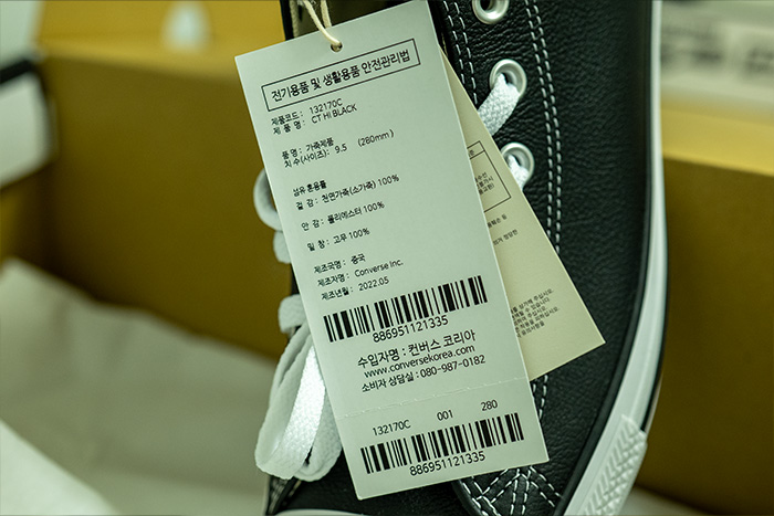 컨버스-레더-소재