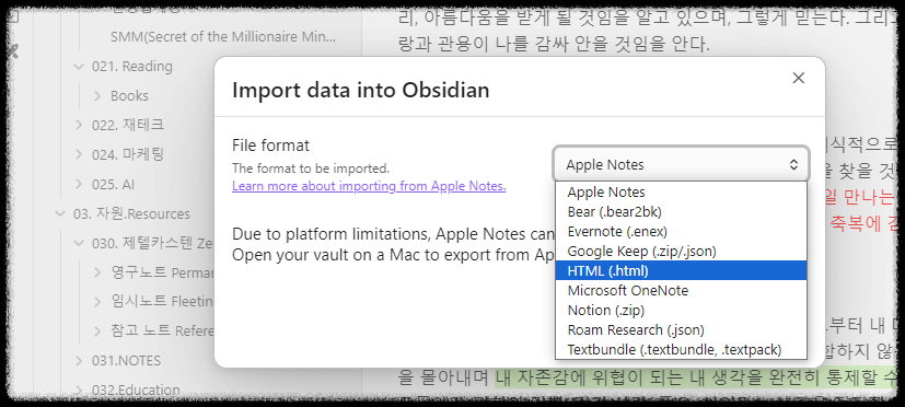 노션Notion 데이터를 옵시디언Obsidian으로 옮기는 방법-마이그레이션 가이드 지식관리 노트관리 마크다운문서