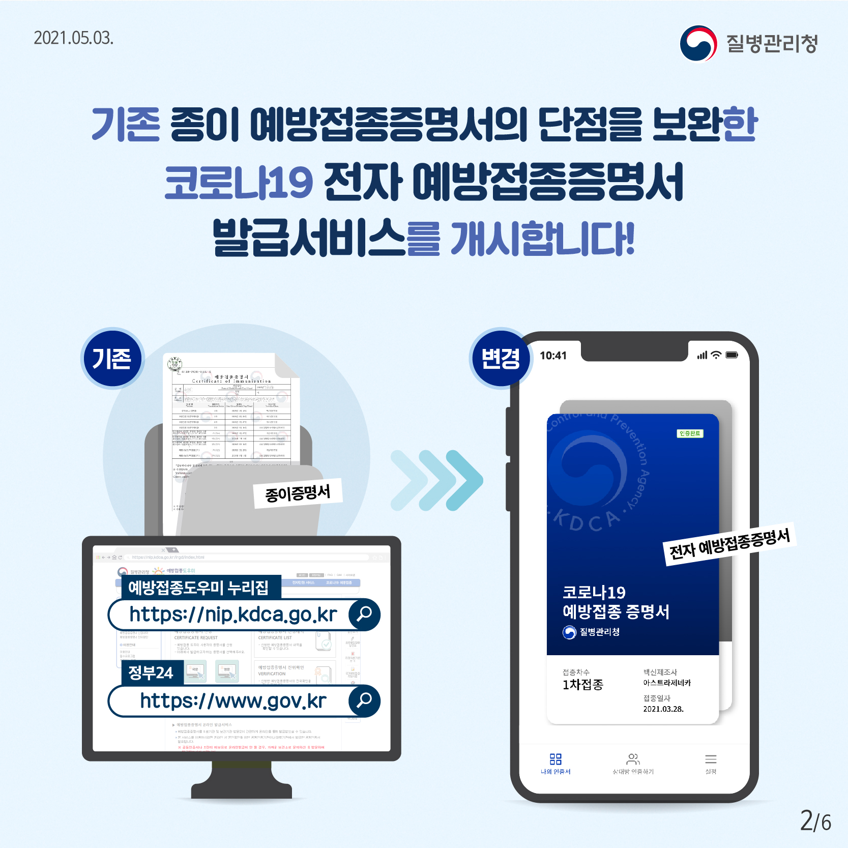 증명서2