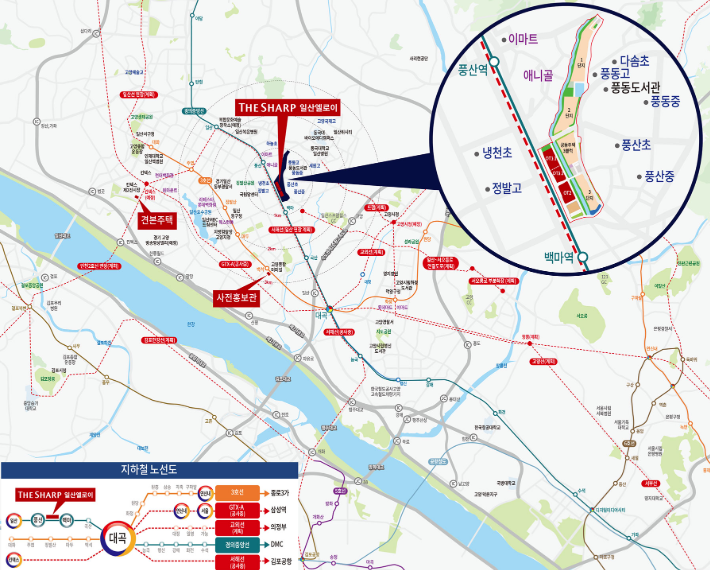 더샵일산엘로이_교통입지