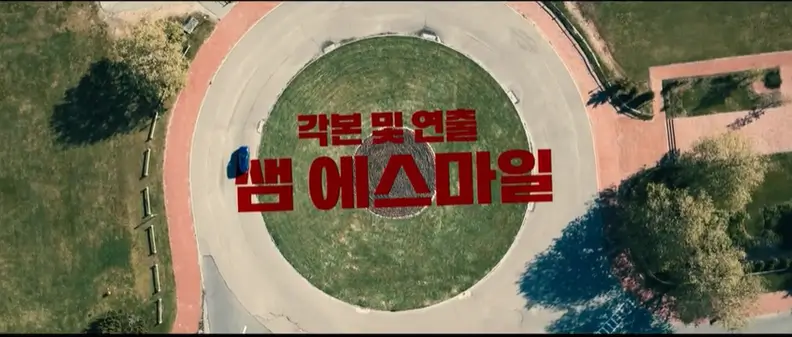리브 더 월드 비하인드 줄거리, 평점, 후기