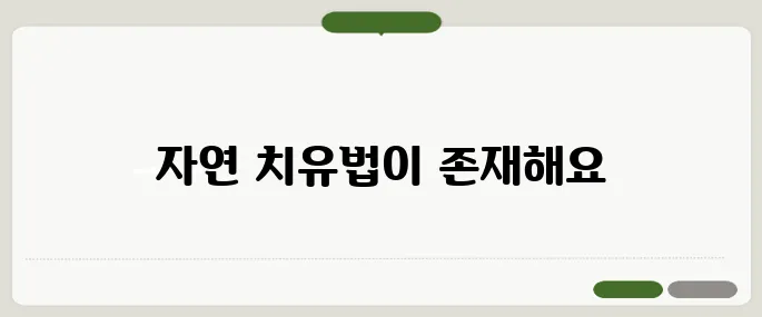 장염 빨리 낫는법 병원 안 가도 가능한 방법