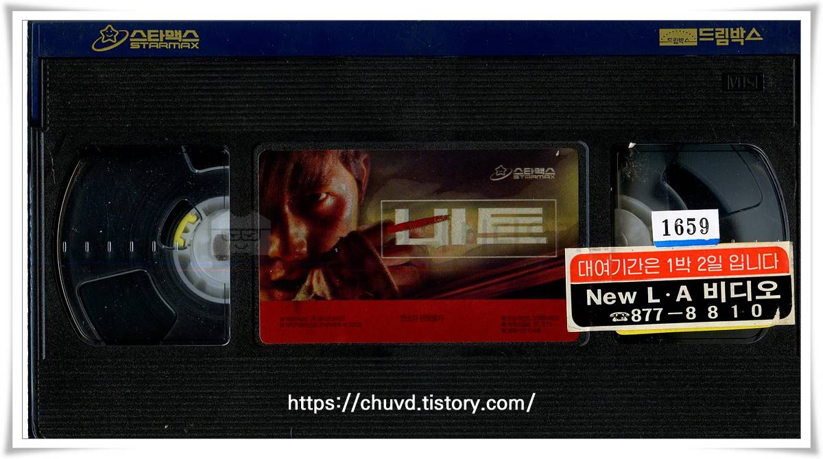 비트-비디오테이프 윗면