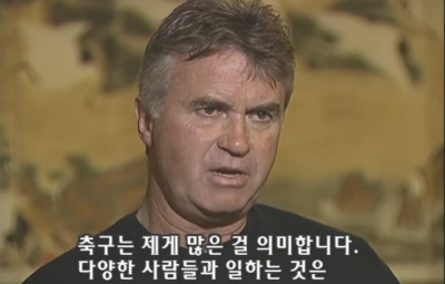 히딩크-감독