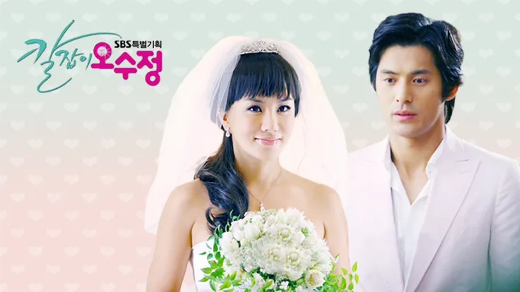 '눈물의 여왕' 작가 역대작품 다시보기