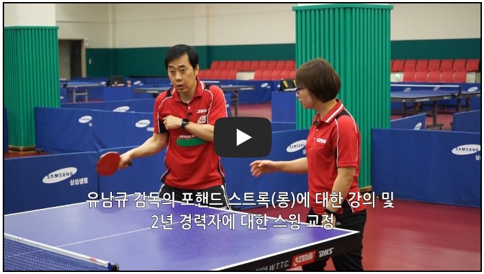 탁구 유튜버 순위 TOP 10 2