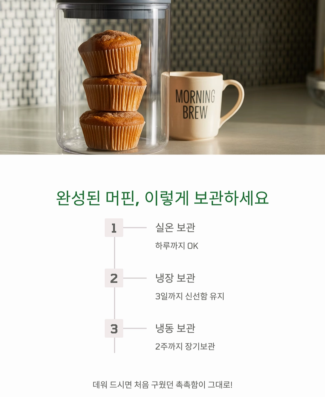 달걀 없이도 촉촉한 호박 비건 머핀 만들기