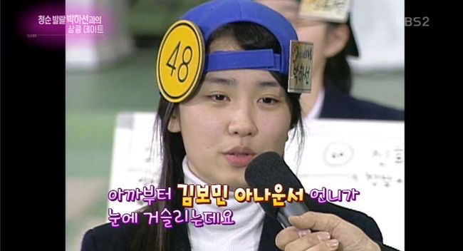 박하선