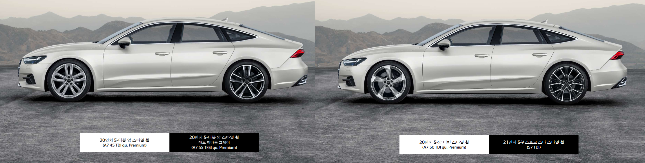 아우디 A7