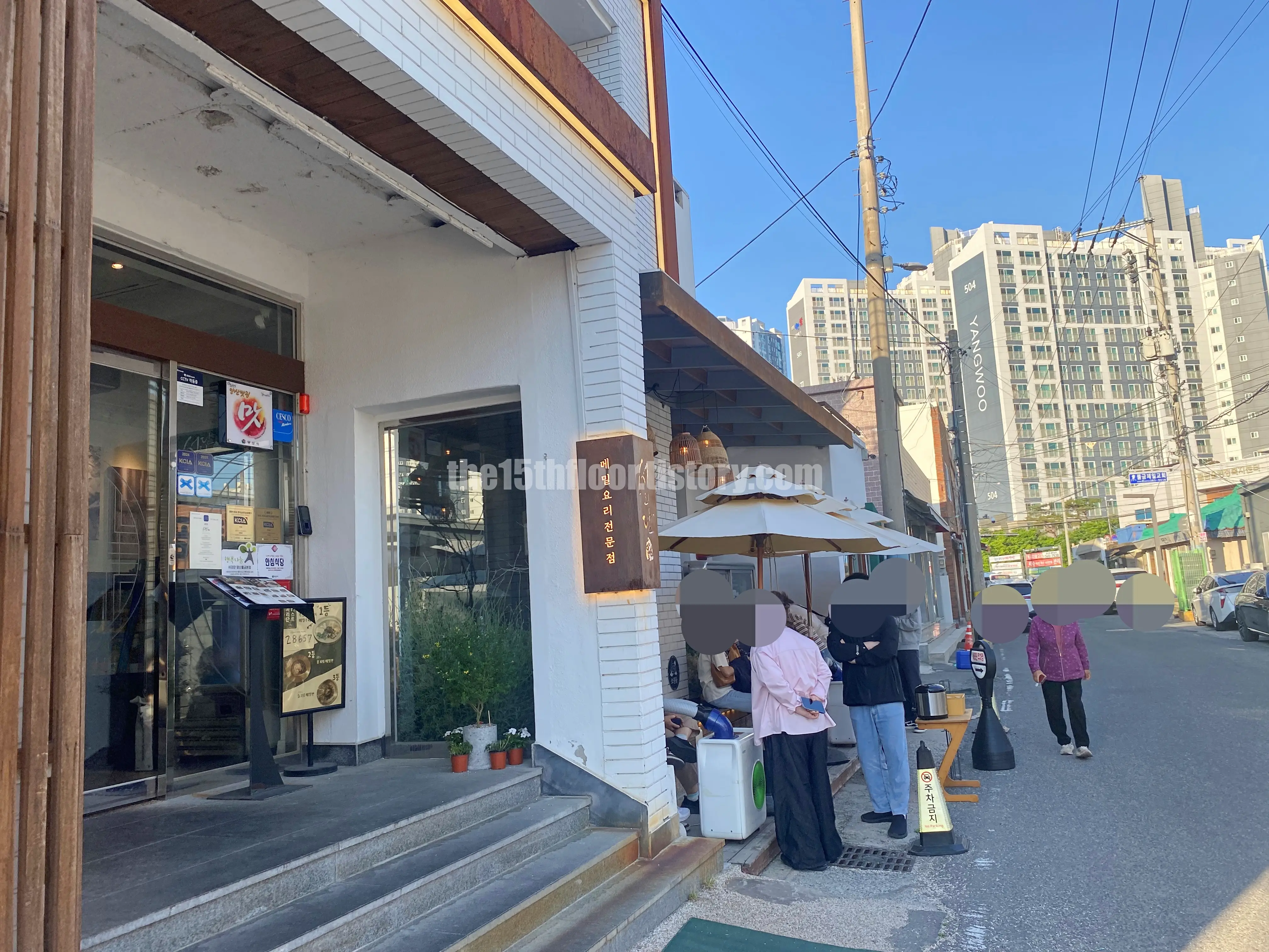 경남 양산 '서리단' (외부 사진)
