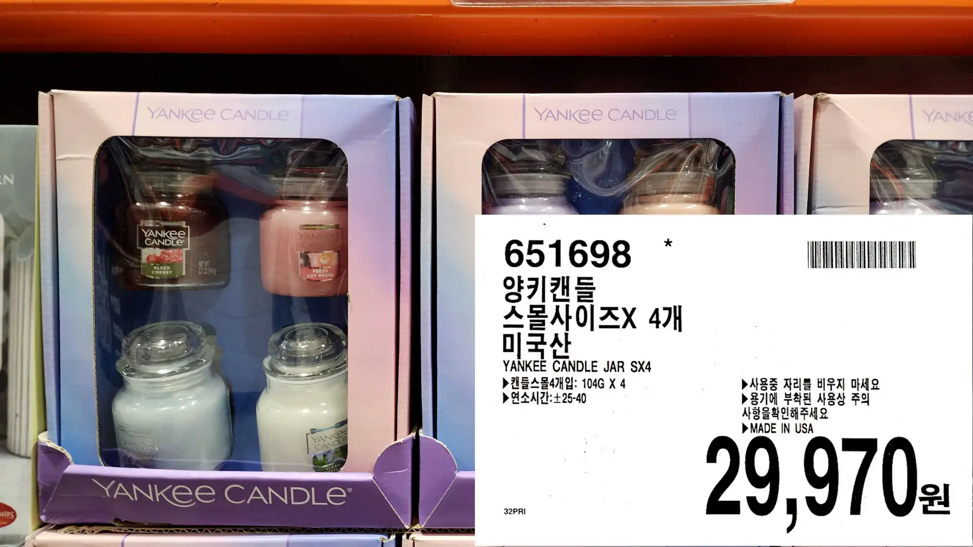 양키캔들
스몰사이즈X 4개
미국산
YANKEE CANDLE JAR SX4
▶캔들스몰4개입: 104G X4
▶연소시간:±25-40
▶사용중 자리를 비우지 마세요
▶용기에 부착된 사용상 주의
사항을 확인해주세요
▶MADE IN USA
29,970원