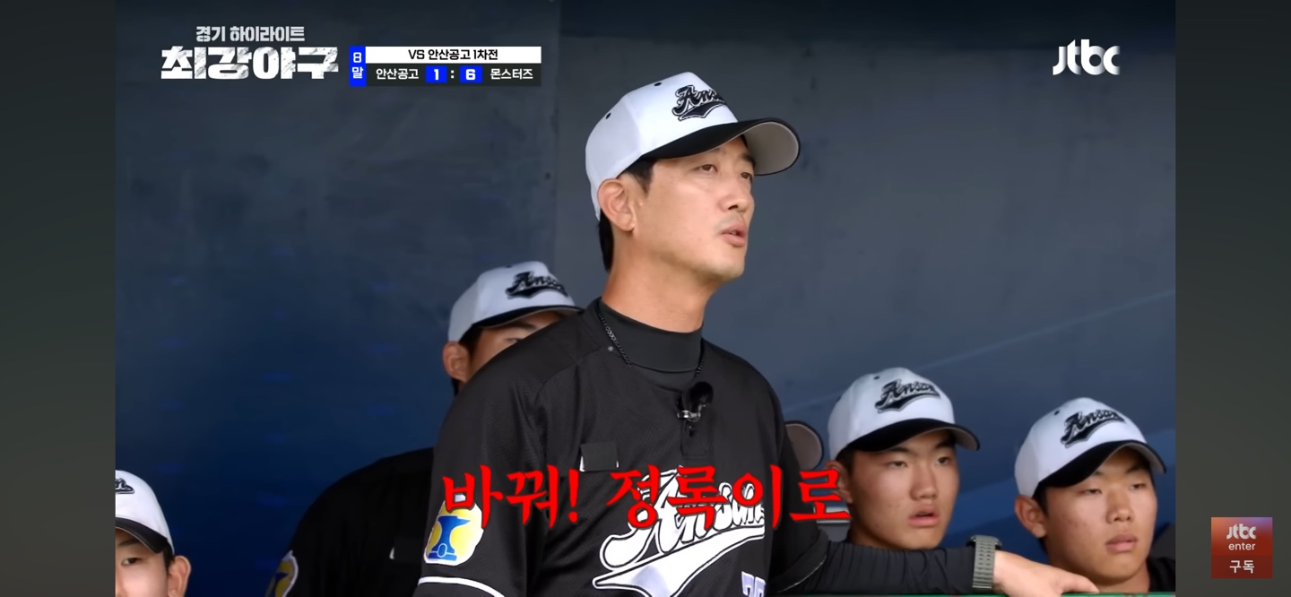 안타까운 소식 ❘ 헤드샷 김경민, 야구 포기