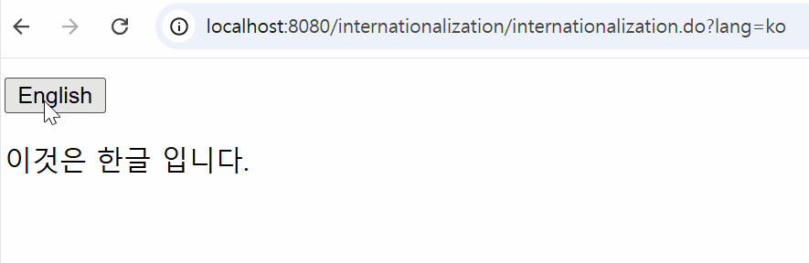 스프링 부트 다국어 처리 결과