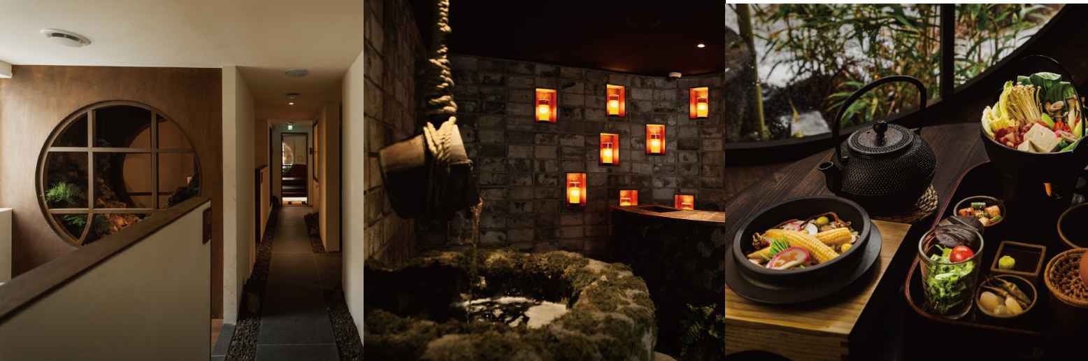 우물집의 내부 사진과 음식 사진.