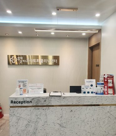 세종 달빛어린이병원 웰키즈소아청소년과의원