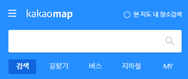 길찾기 빠른길 찾기 3가지 방법