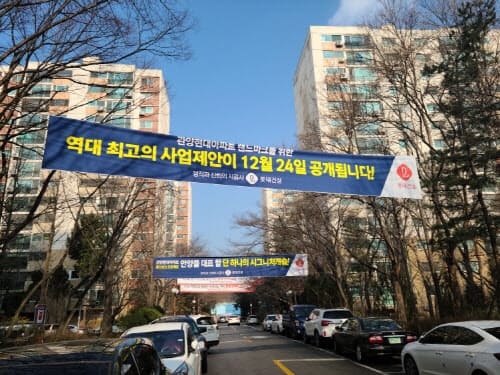 HDC현대산업개발, 안양 관양동 현대아파트 재건축 정비사업 수주...광주 외벽붕괴 사고 후 첫 