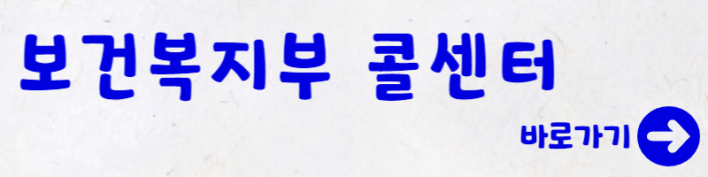 청년내일저축계좌 문의처