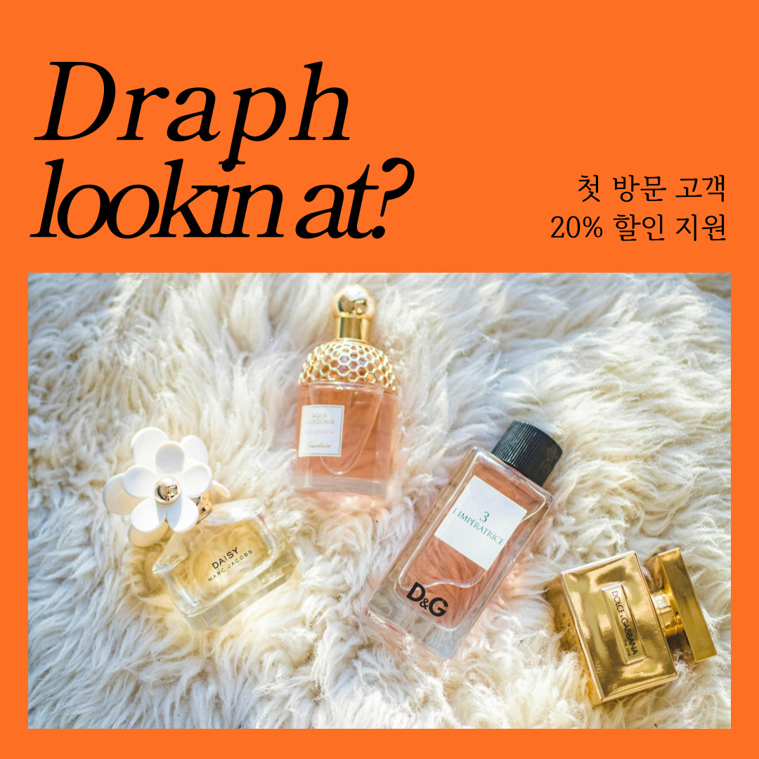 타겟팅 범위에 따른 비용 차이
