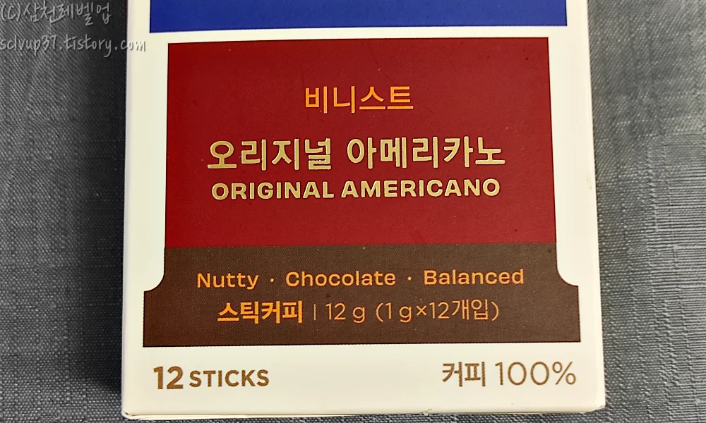 이디야-스틱커피-12T