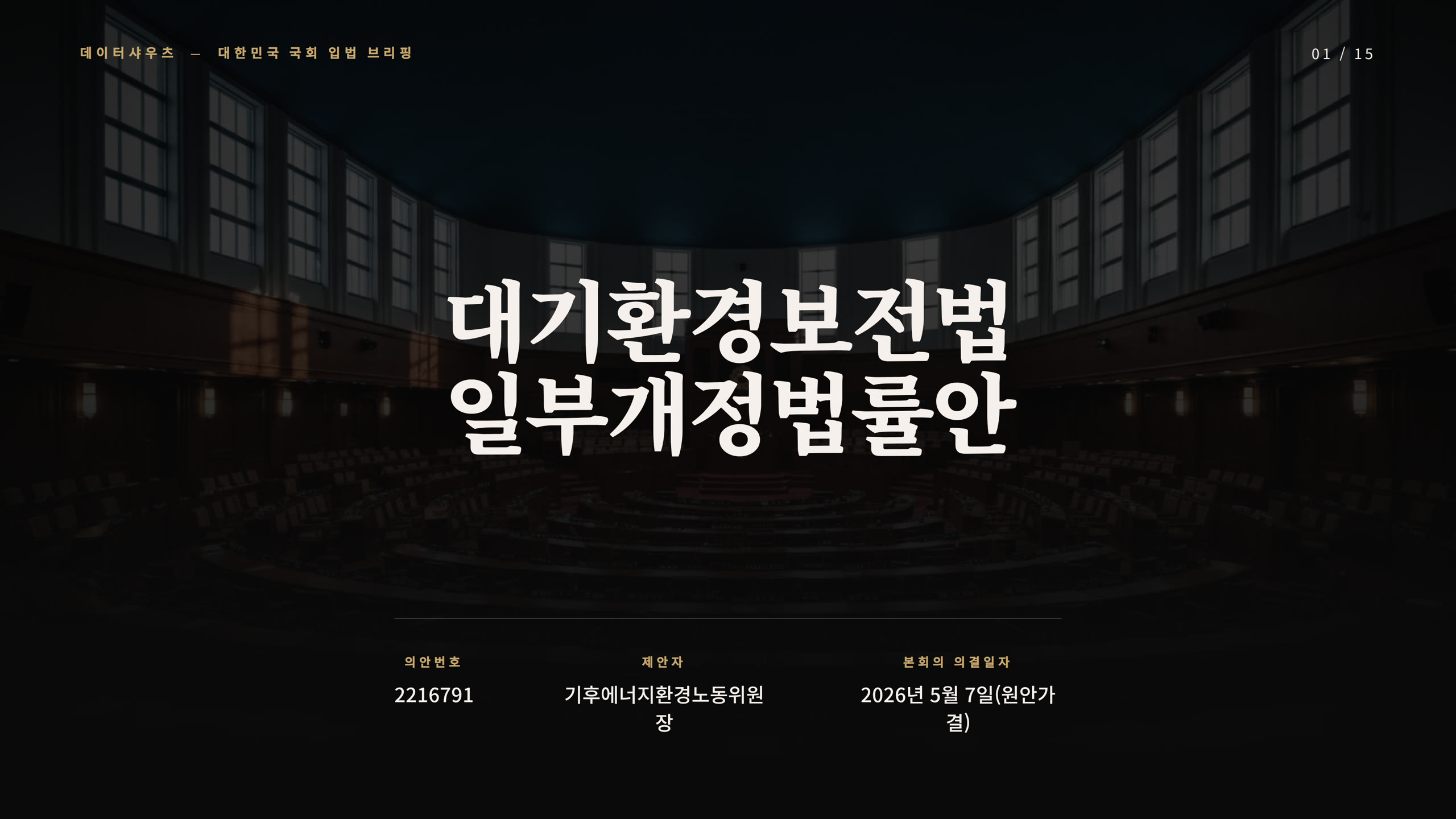 슬라이드 1