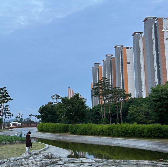 영천강변공원