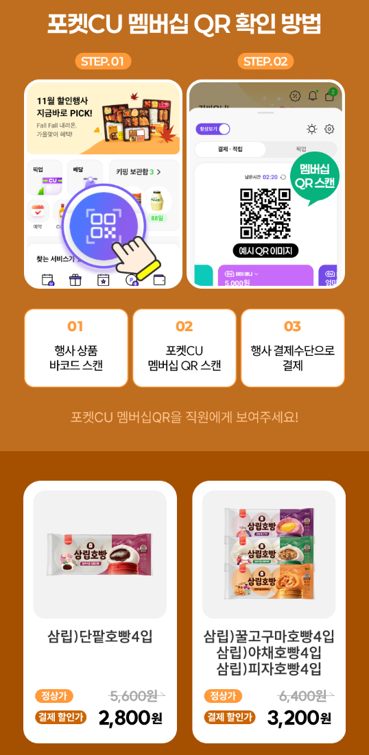 신한카드 이벤트 이미지2