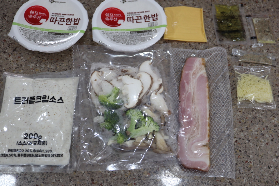 크림리조또-7