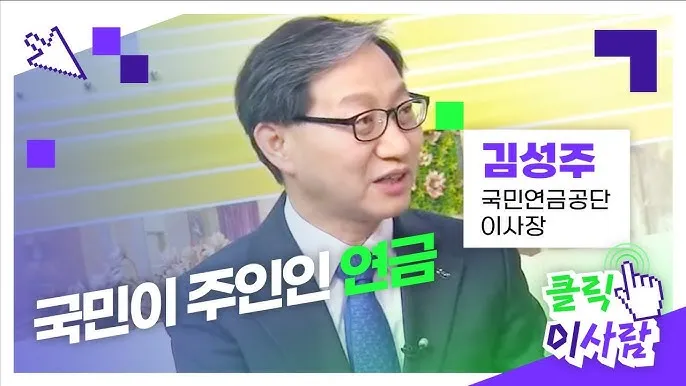 국민연금공단 재직증명서 인터넷 발급방법_6
