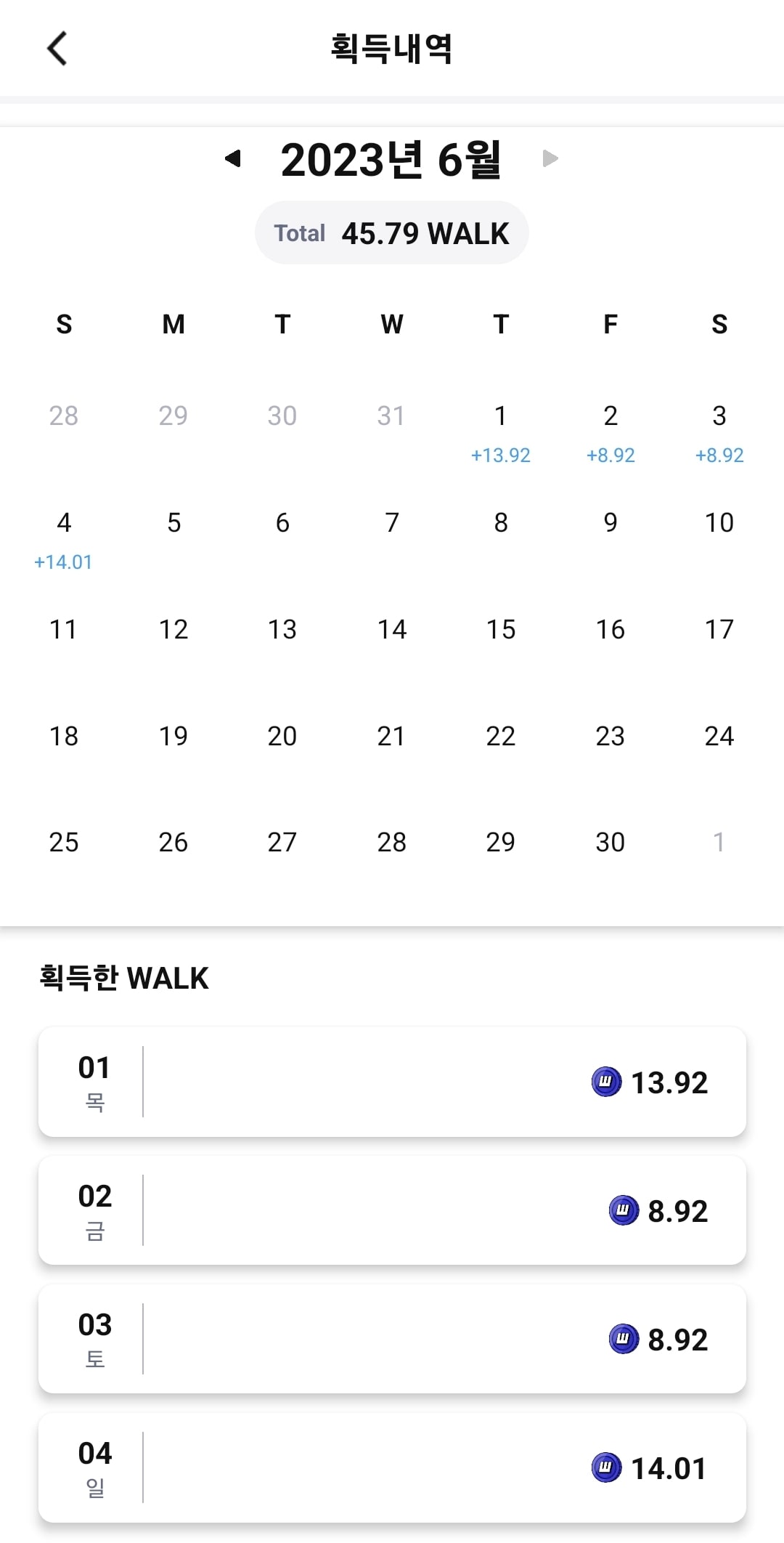 워크수익