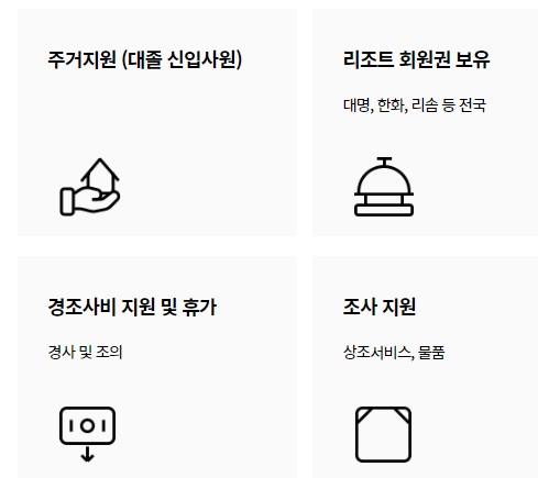 세메스-연봉-합격자 스펙-신입초봉-외국어능력
