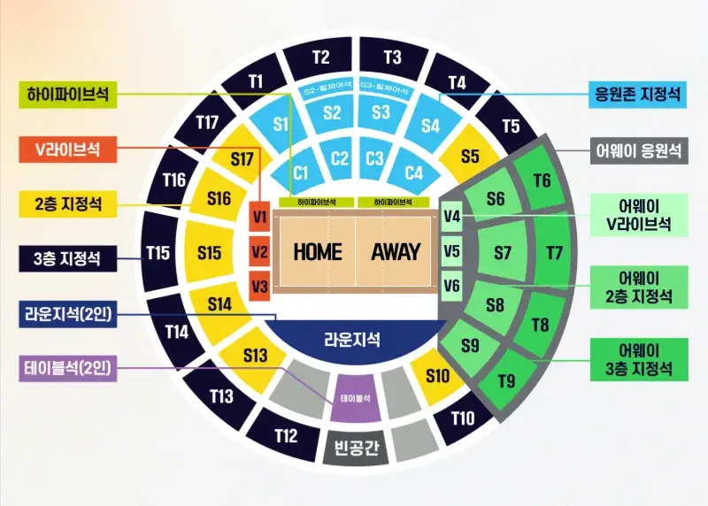 현대건설 힐스테이트 2024-2025시즌 멤버십(시즌권) 가격, 혜택, 구매기간 및 구매방법 등 안내