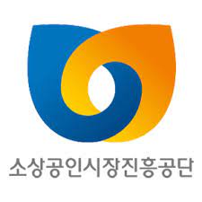 소진공 누리집 (소상공인 정책자금 누리집)