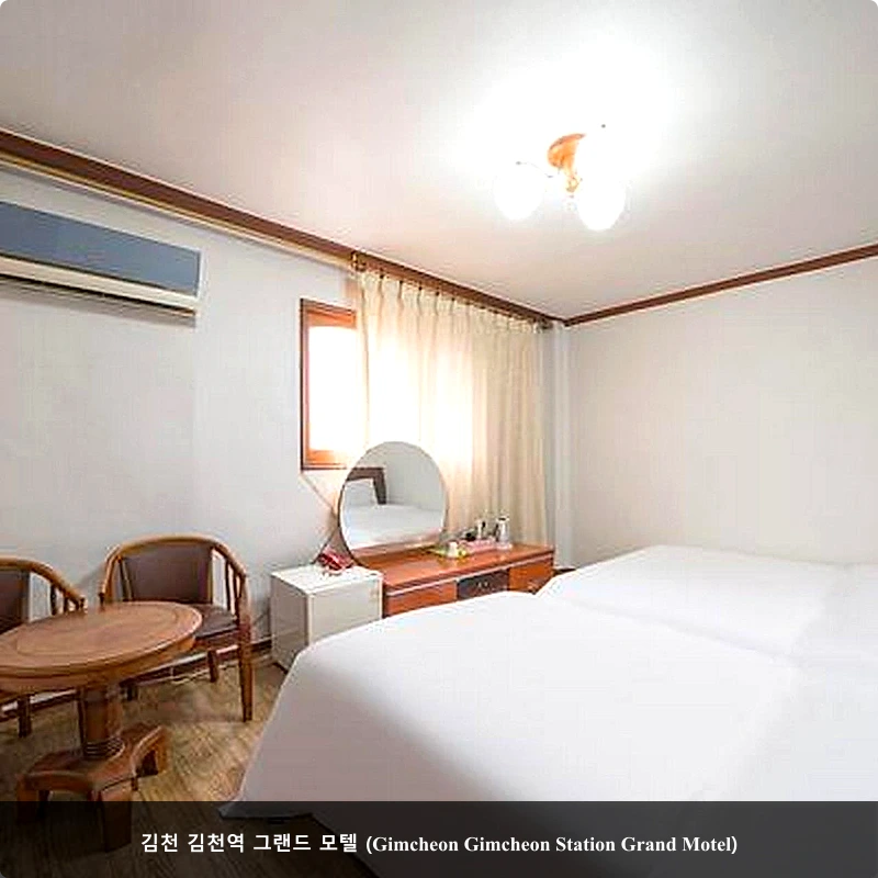 김천 김천역 그랜드 모텔 (Gimcheon Gimcheon Station Grand Motel)_1