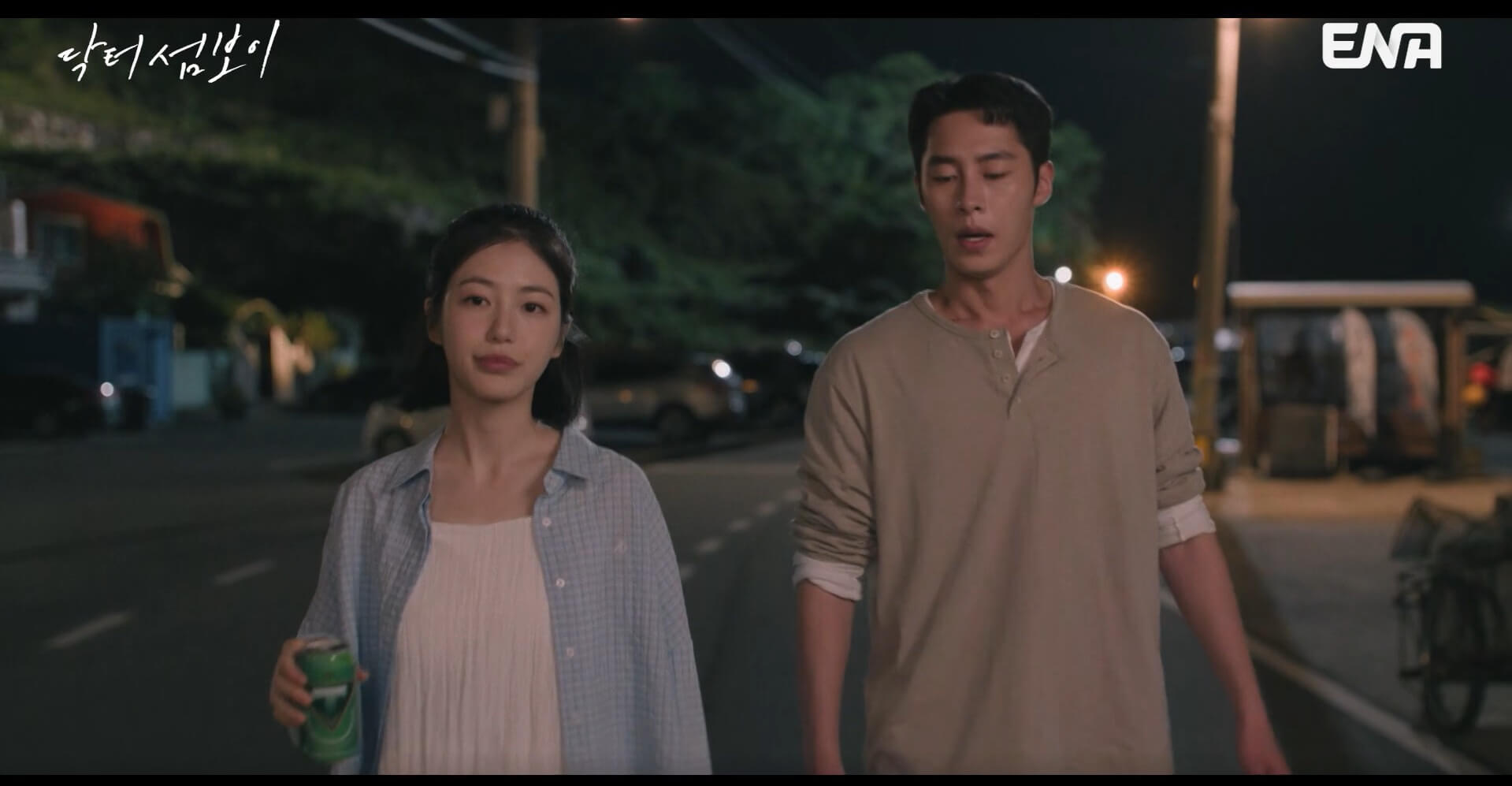ENA 닥터 섬보이 공식 홈페이지 자료 29